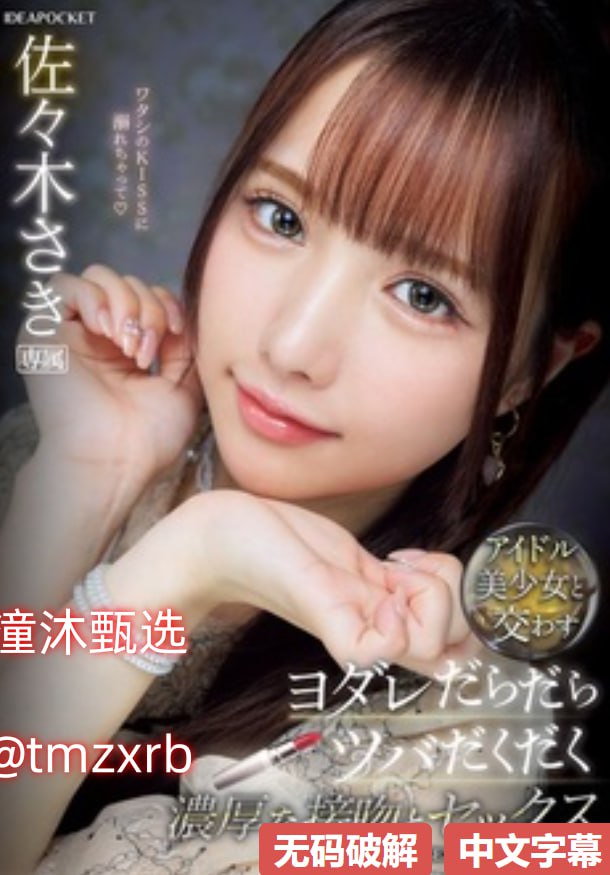 《抖音奶片故意泄露7028破解》视频大全_迅雷免费手机...