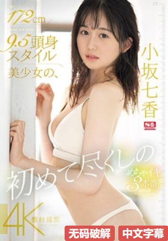 欧美男t恤短袖,メイリン モデルコレクション メ,观看免费无删减完整版
