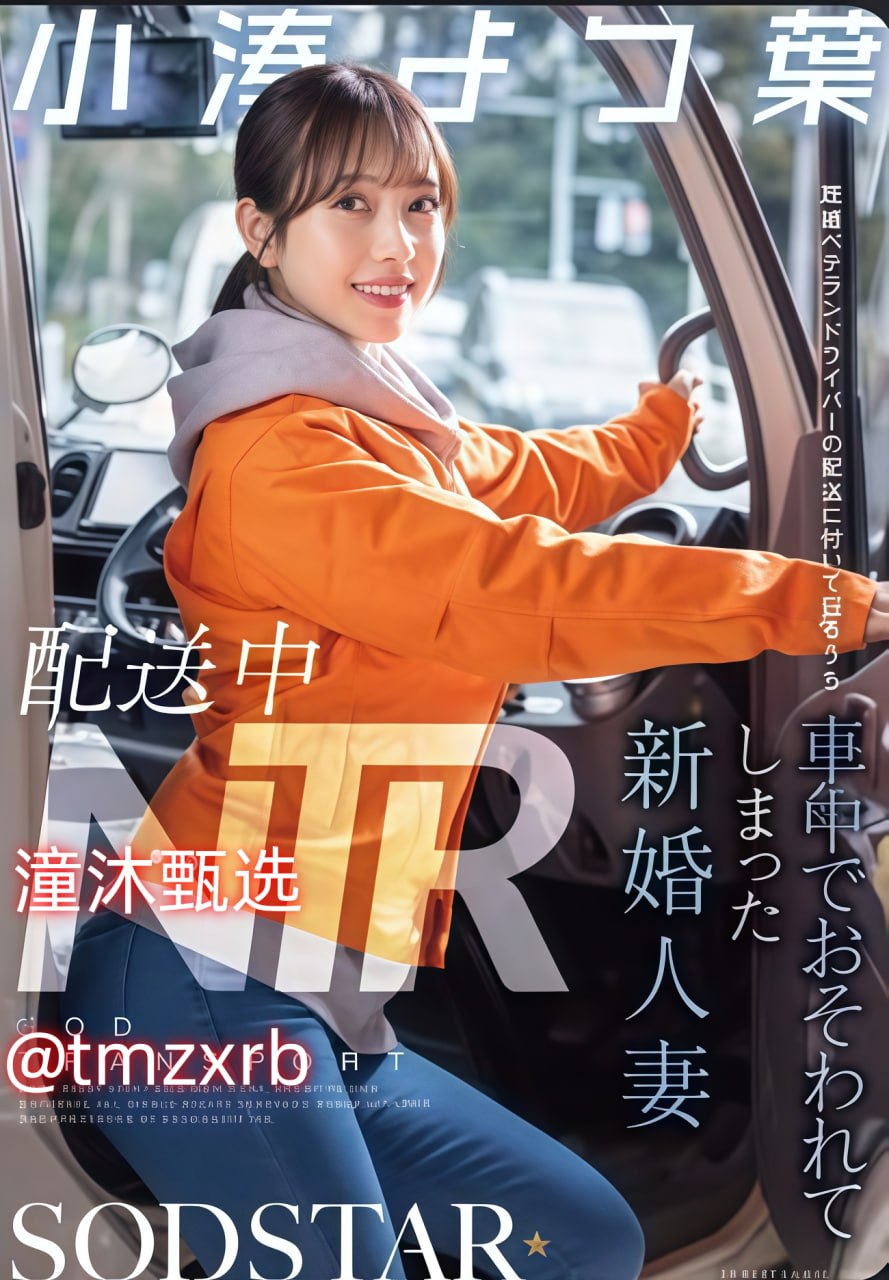 ...モデルコレクション メ-给女人囗交大图片26交メイ...