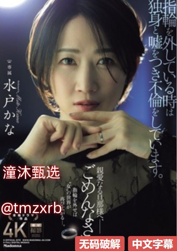 在公交车做爱漫画-BT免费手机在线看片