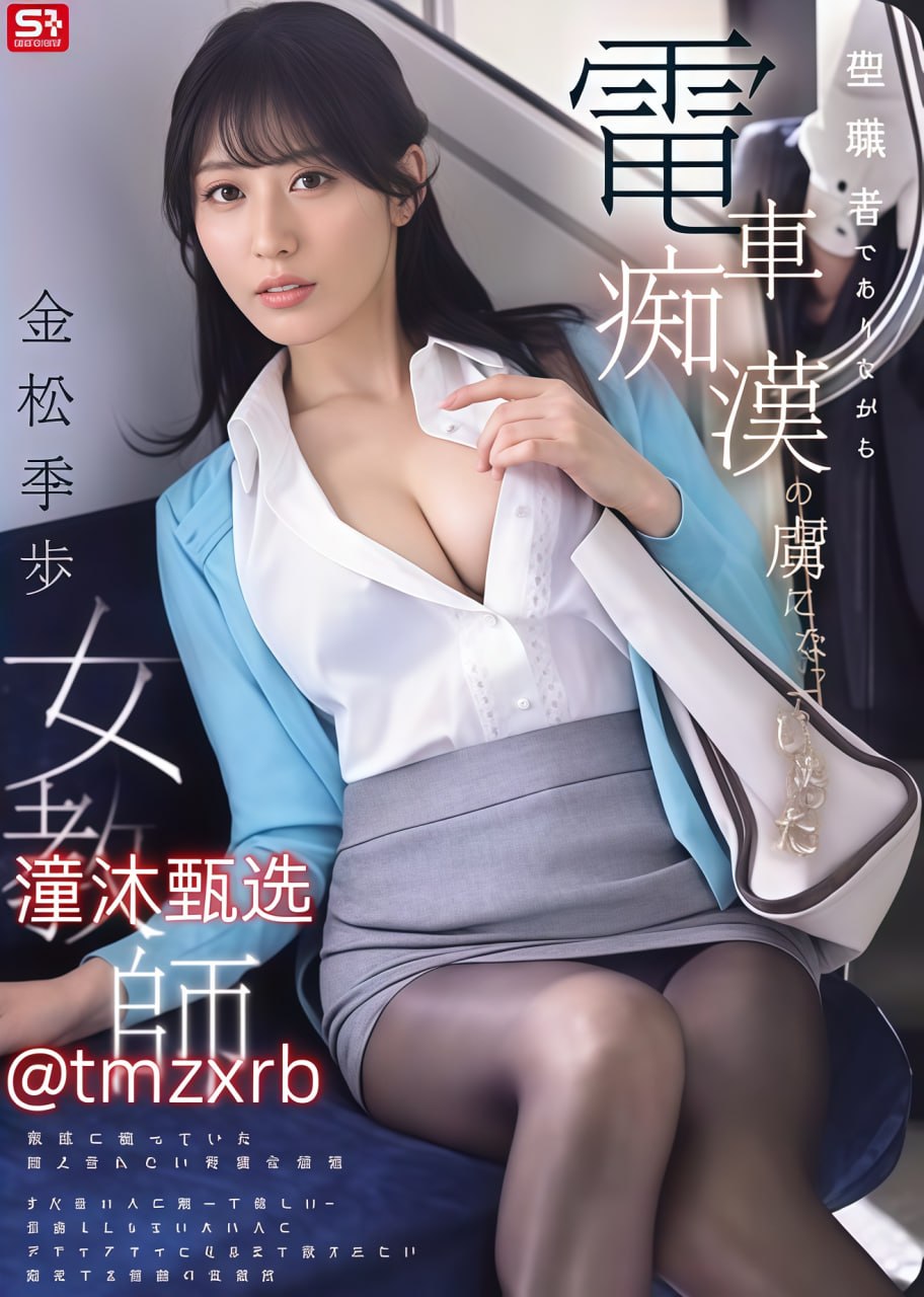 无套内射无矿码免费看黄メイリン モデルコレクション メ_久久...