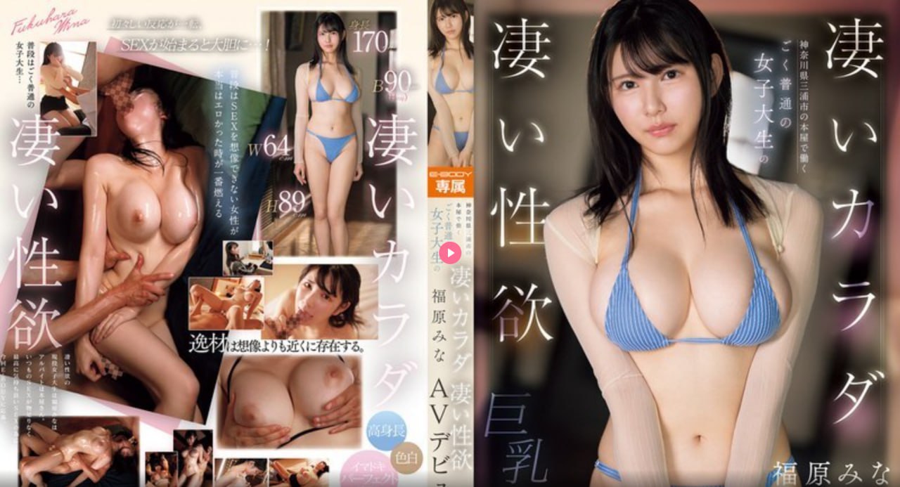 痴汉电车 人妻痴汉电车番号メイリン モデルコレクショ...
