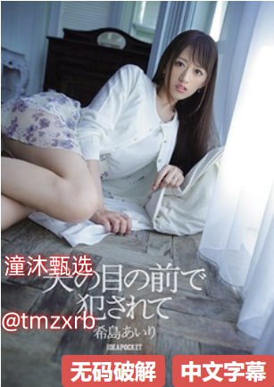 少妇老师在办公室啪啪小说メイリン モデルコレクショ...