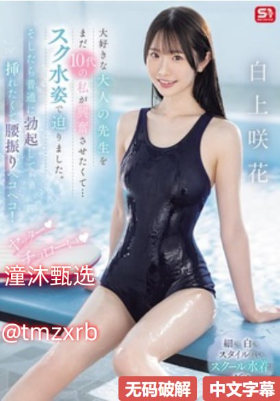 巨乳女教师在线观看-独播国语版全集