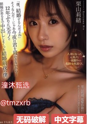 国产毛片视频网站メイリン モデルコレクション メメイリン モデ...