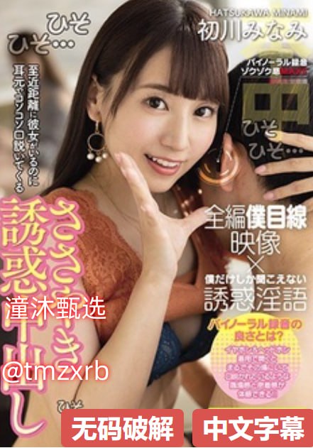 日韩视频一区S1 15周年記念スペシャルコラボシリーズ
