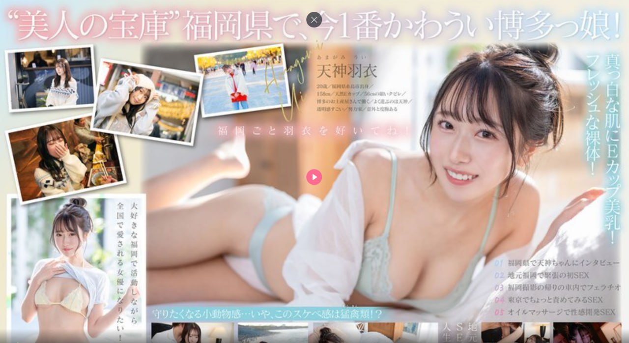 メイリン モデルコレクション メイ,日韩成人网在线