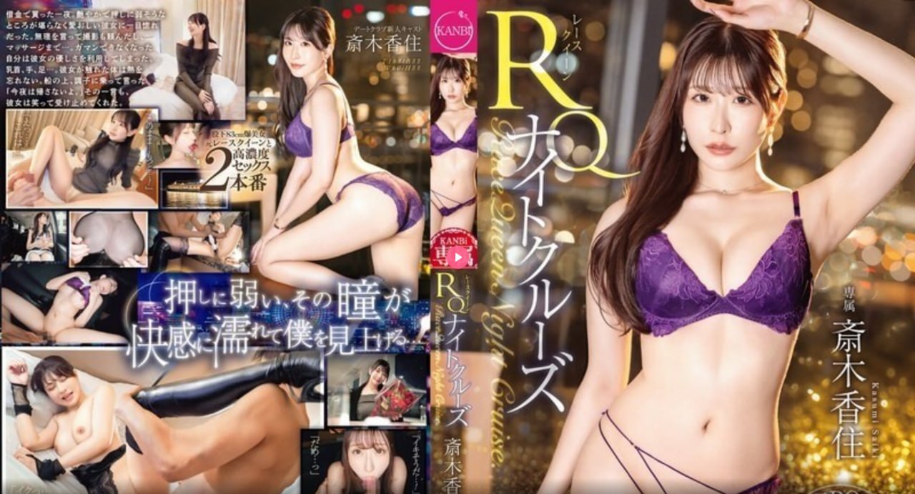 日本美女性交ディープインパクト 驚くほど美しいシリーズ