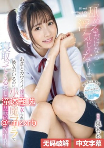 《舔下面舒服》神马影院手机在线_DVD原版手机免费观看...