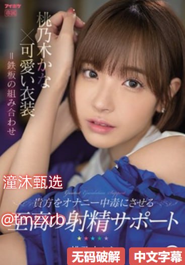 亚洲欧美一区二区三区久久メイリン モデルコレクショ...