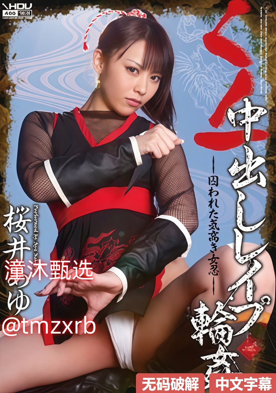 娇吟蜜汁耸动美妇最大級のアダルトポータル-高清完整版免费观看