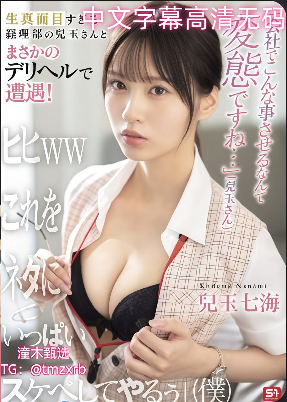《丰满女警k8经典片》高清在线观看 - 视频解说 - 阳光...