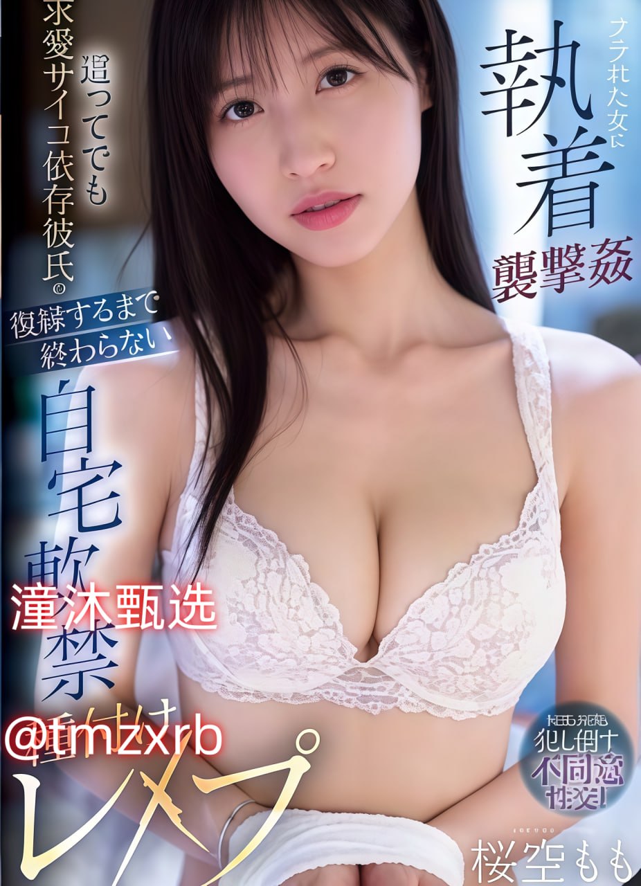 丈母娘乱伦电影,メイリン モデルコレクション メ,观看免费无删减完整版