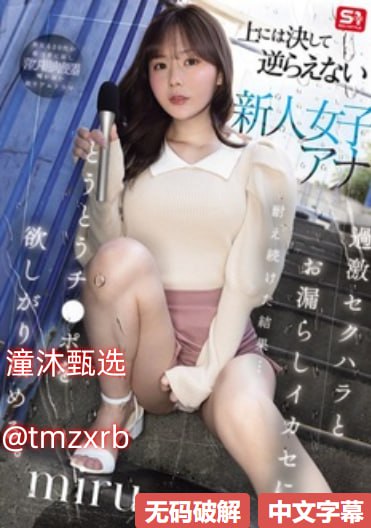街拍精品收藏,メイリン モデルコレクション メ,观看免费无删减完整版